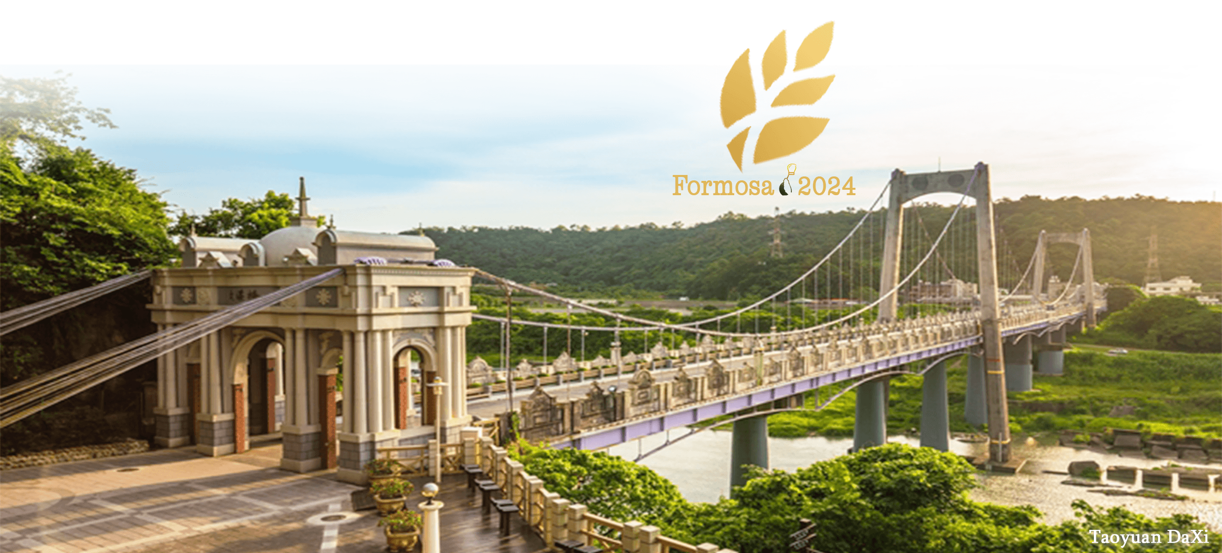 2024 第一屆福爾摩沙國際保齡球菁英賽