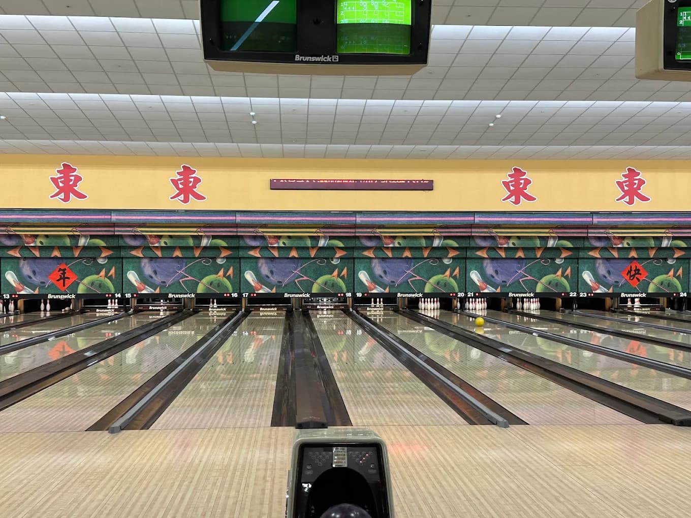 東東保齡球館 - 內部